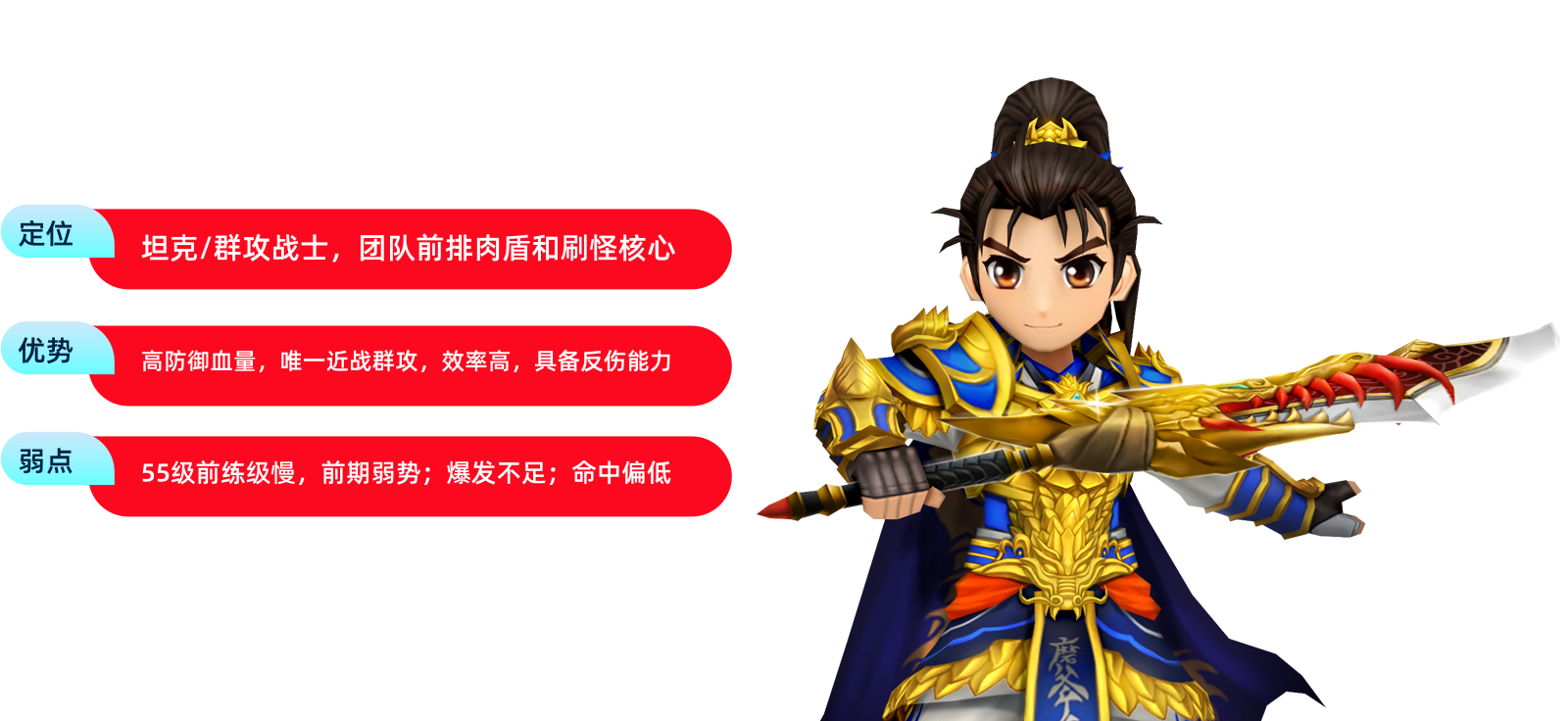 刀客职业介绍