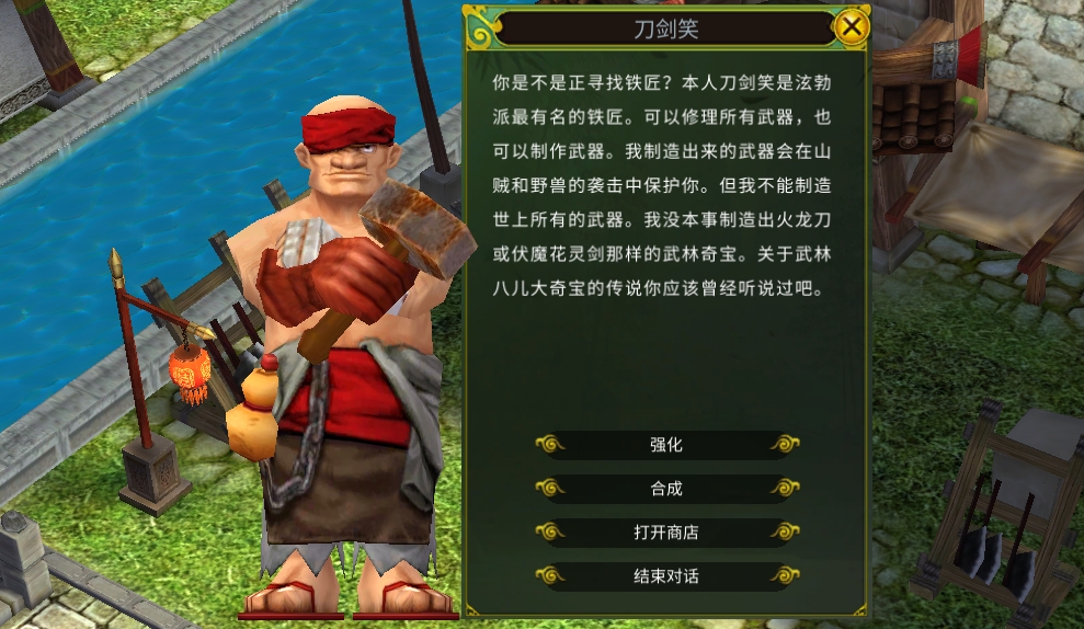《快马江湖》内部测试重磅开启，“大哥专属兑换码”已备好，邀你重拾热血青春